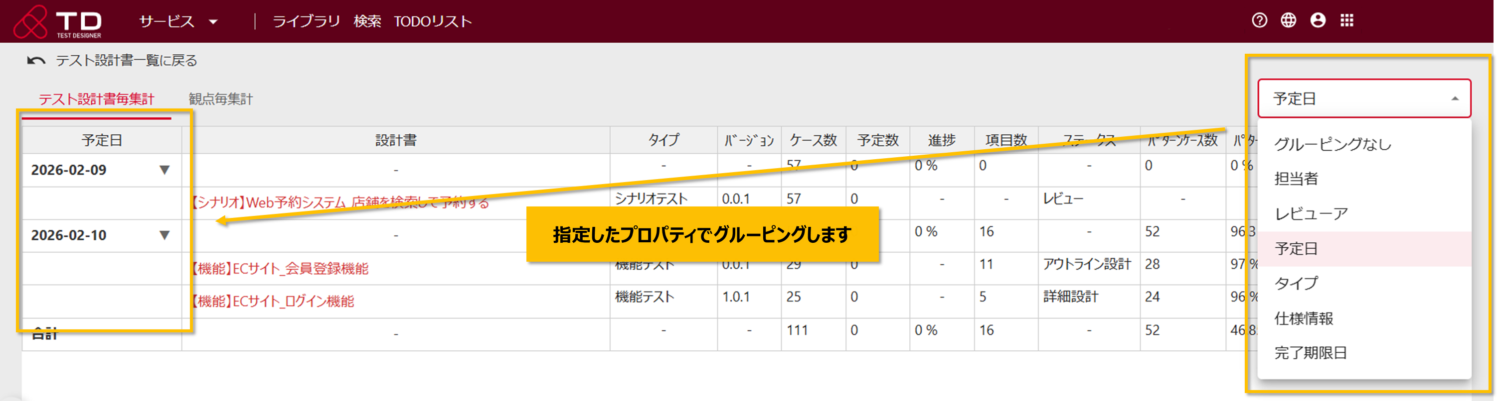 design files summary group