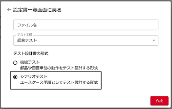 file create 1