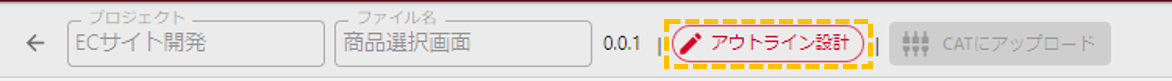 basic steps new file status
