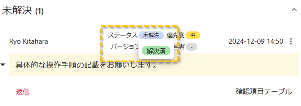 resolve