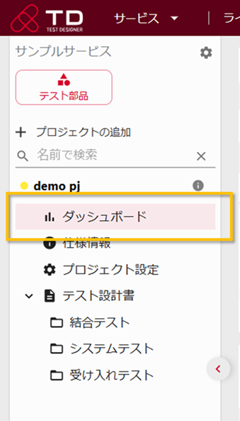 dashboard 2