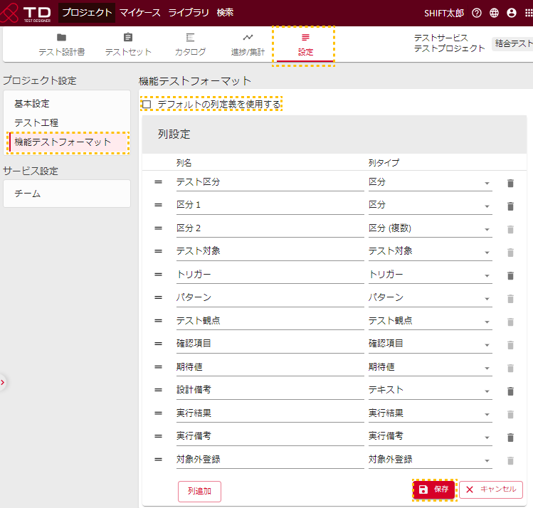 design file format