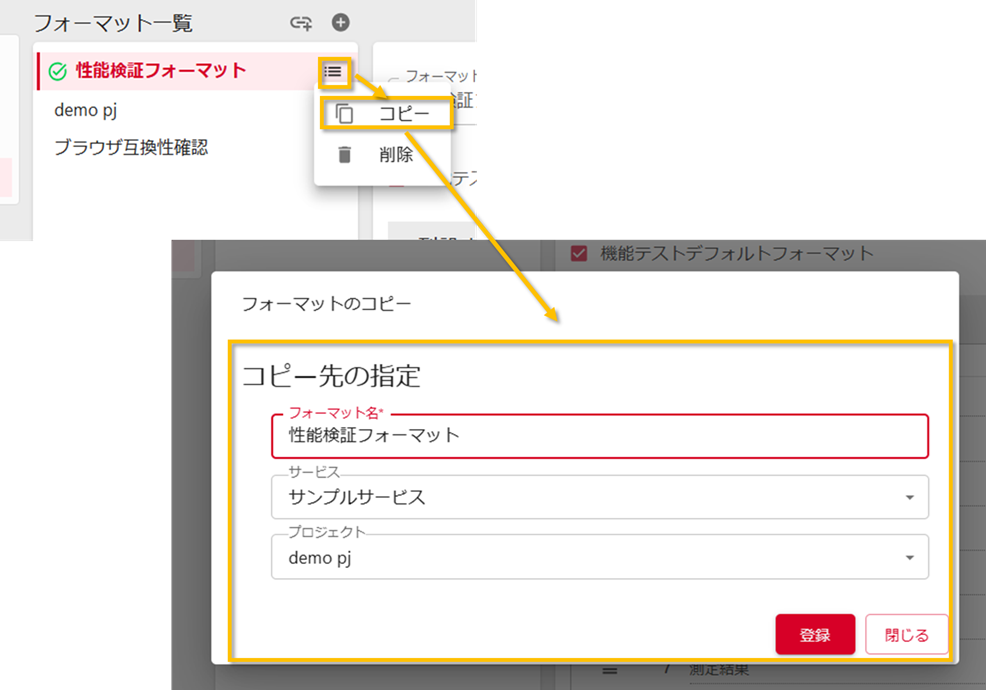 design file format copy