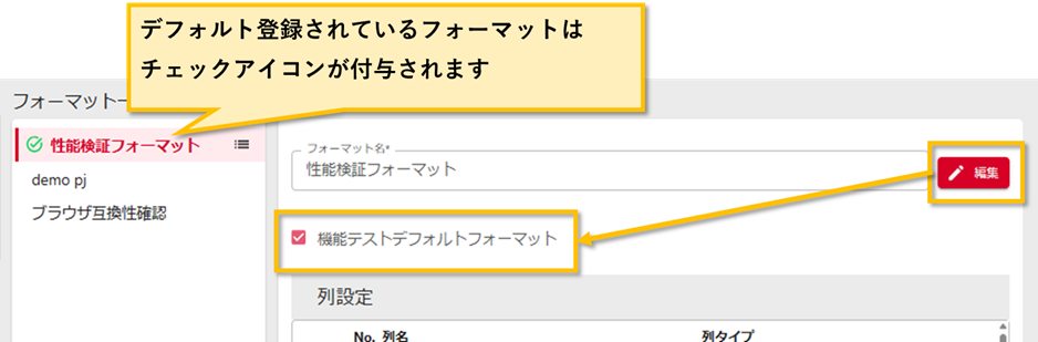design file format default