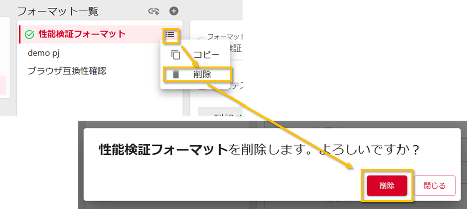 design file format del