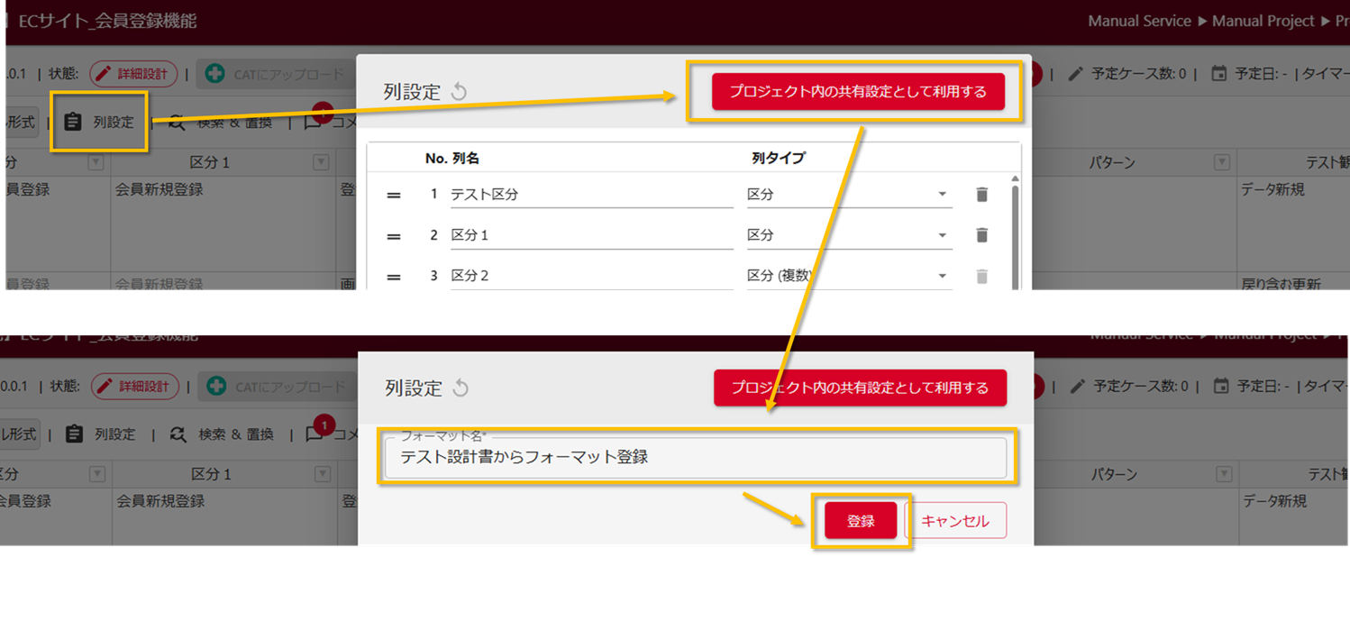 design file format editor