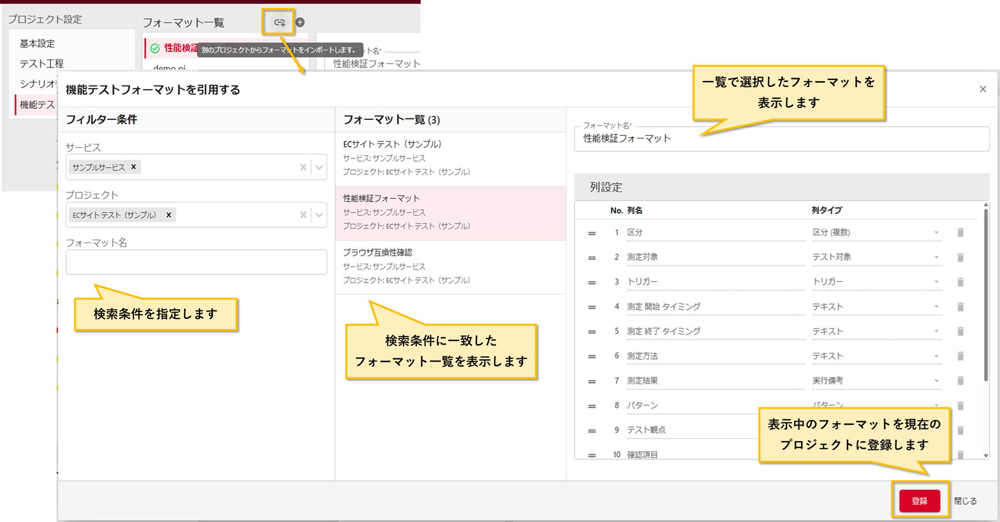 design file format import