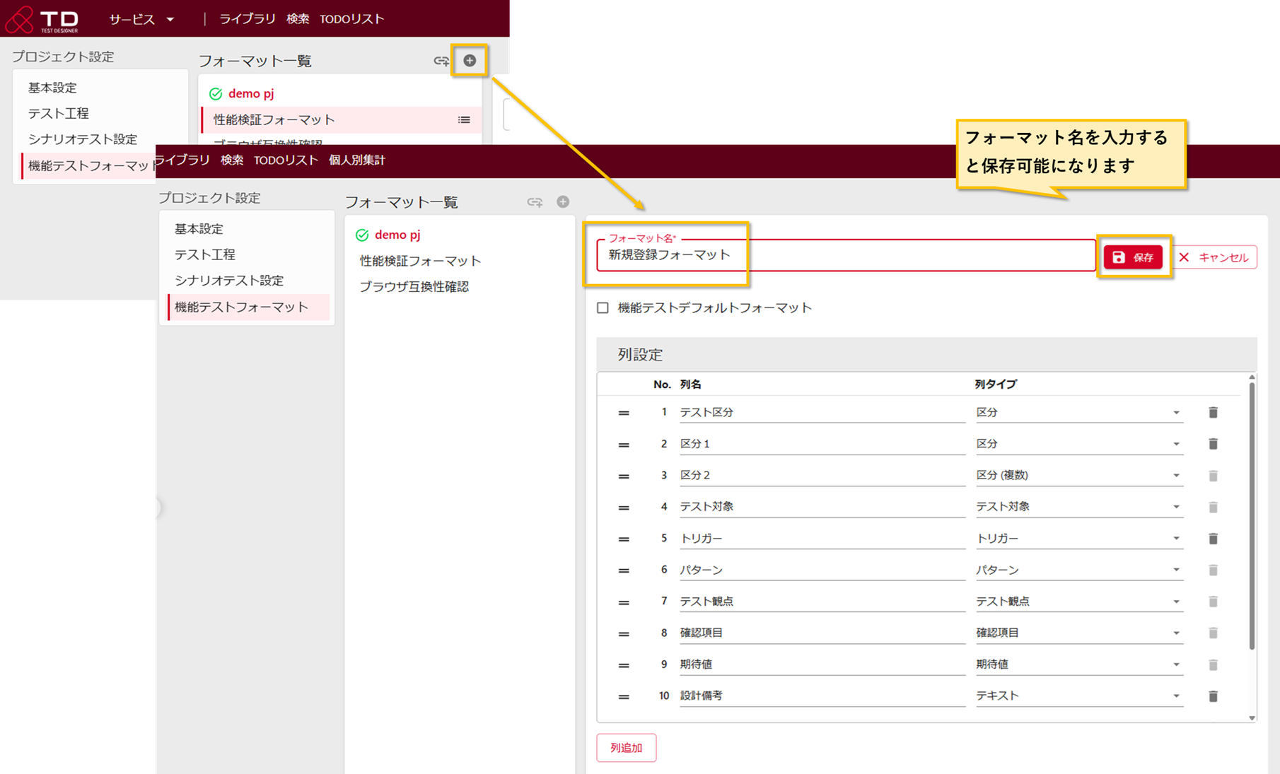 design file format new