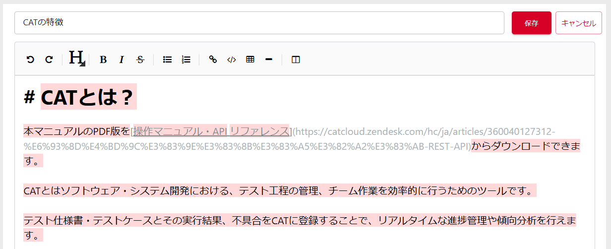 designfile spec editor