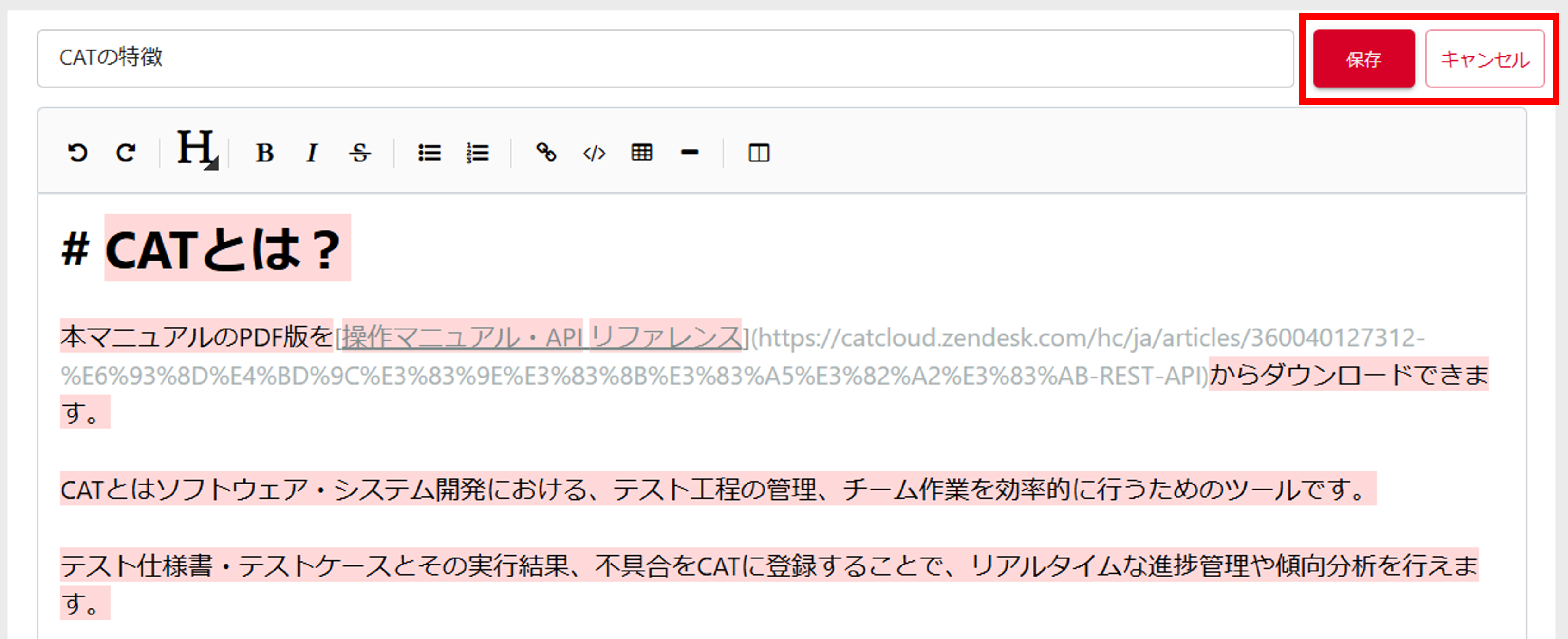 designfile spec save