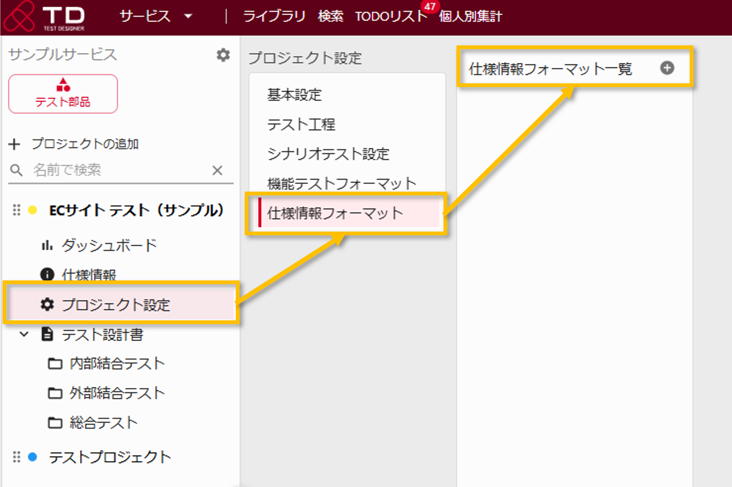 spec format setting